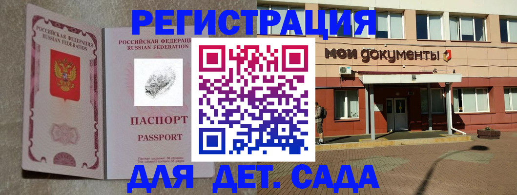прописка регистрация в Краснокамске
